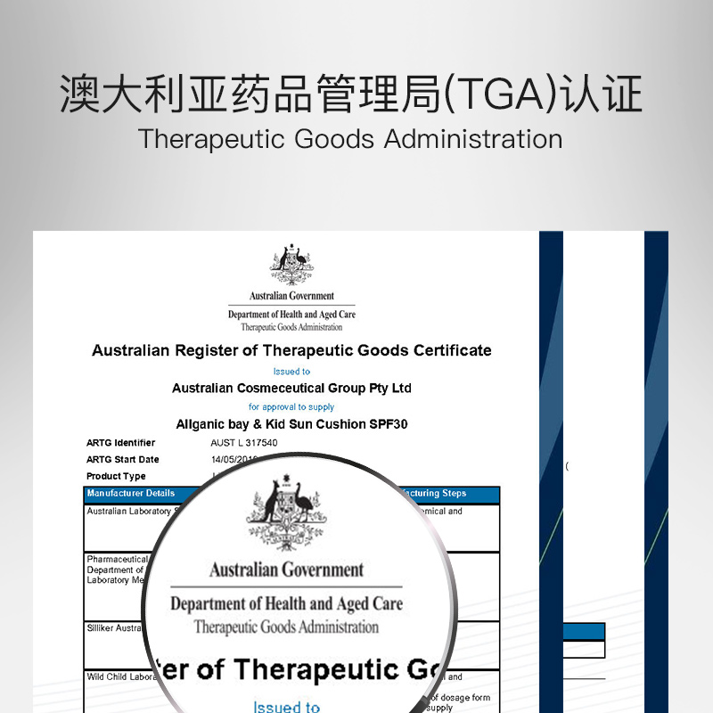 澳洲进口Allganic儿童防晒气垫霜天然有机物理防晒黑紫外线学生 - 图1