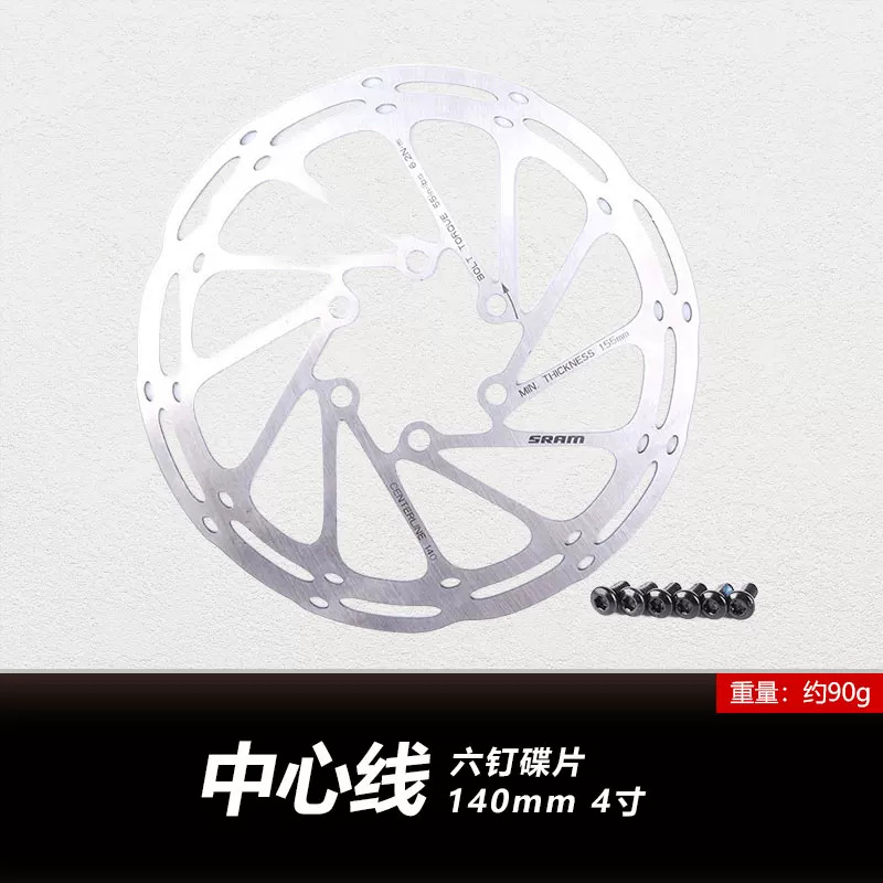 SRAM Centerline ระบบล็อกกลาง แบบหกสลักเกลียว ชนิดลอยตัว โรเตอร์ดิสก์เบรกสำหรับจักรยานเสือภูเขาและถนน ขนาด 6, 7, 8 นิ้ว รุ่น BB5