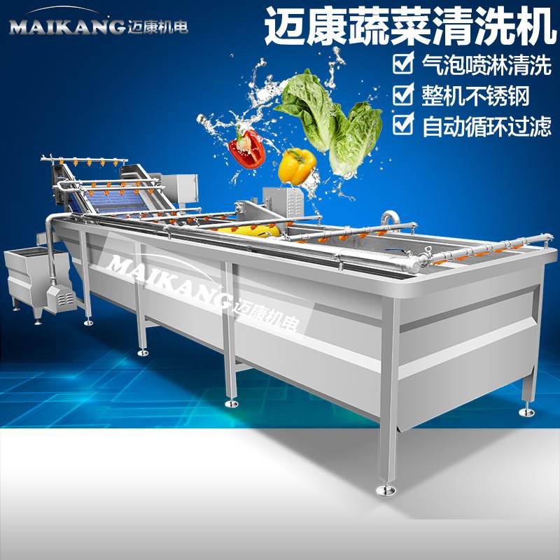 桑葚青梅清洗机 桃子气泡毛刷清洗流水线 连续式樱桃草莓清洗设备,淘宝优惠券,粉丝福利购,淘宝优惠卷