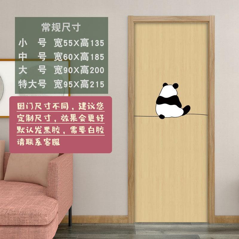 卫生间玻璃门贴纸防水可爱整张木纹衣柜入户改色推拉木门翻新贴画 - 图0