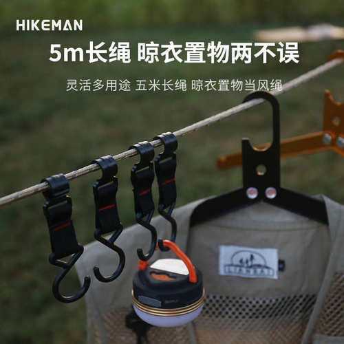 HIKEMAN户外反光营绳多功能天幕风绳实芯帐篷固定绳三角扣调节绳 - 图1