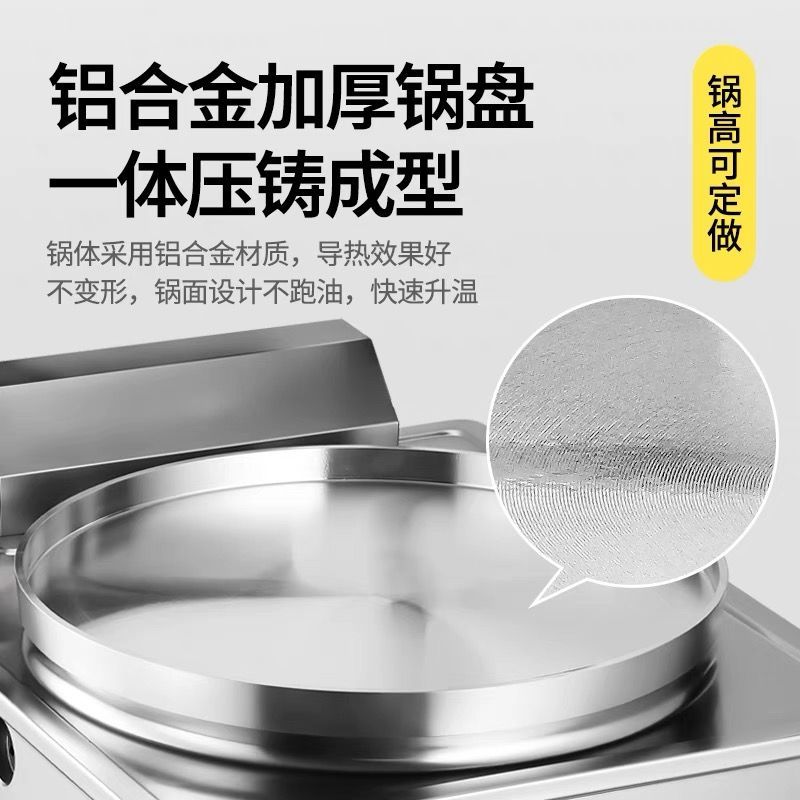 Commercial electric pancake pan, gas pancake stove, gas pancake machine, large pancake pan, thousand-layer pancake, sauce pancake, in-laws, Jiaborui
