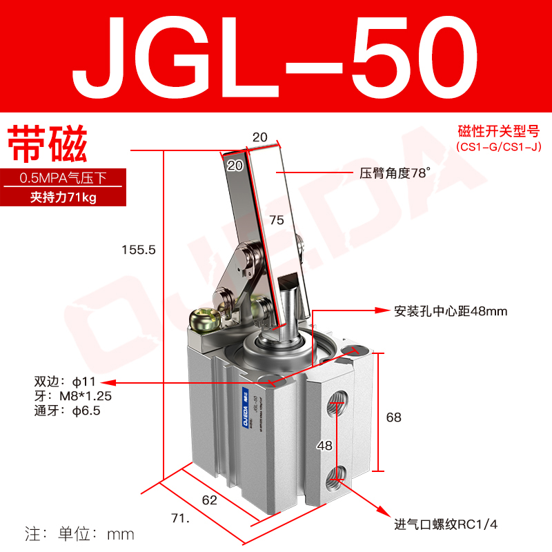 新款ALC杠杆气缸气动空压夹具夹紧下压气缸JGL25/32/40/50/63/80/ - 图2