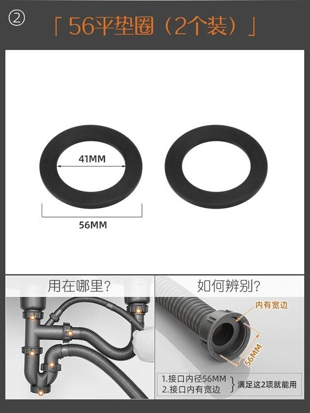 厨房水槽下水管垫圈橡胶密封圈洗菜盆水池排水管接头垫片锥形配件