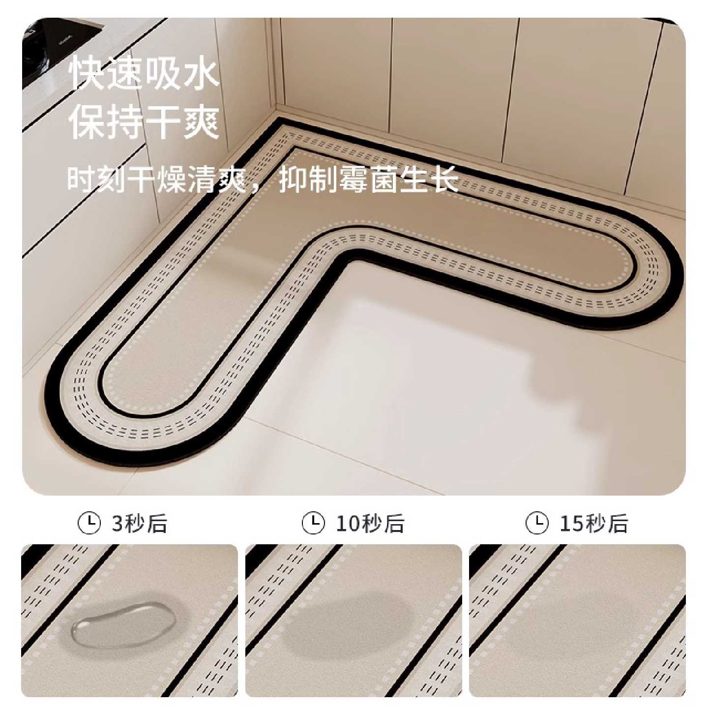 L-shaped kitchen floor mats are non-slip, oil-proof, wipeable and wash-free door special waterproof foot mats, diatom mud absorbent carpets