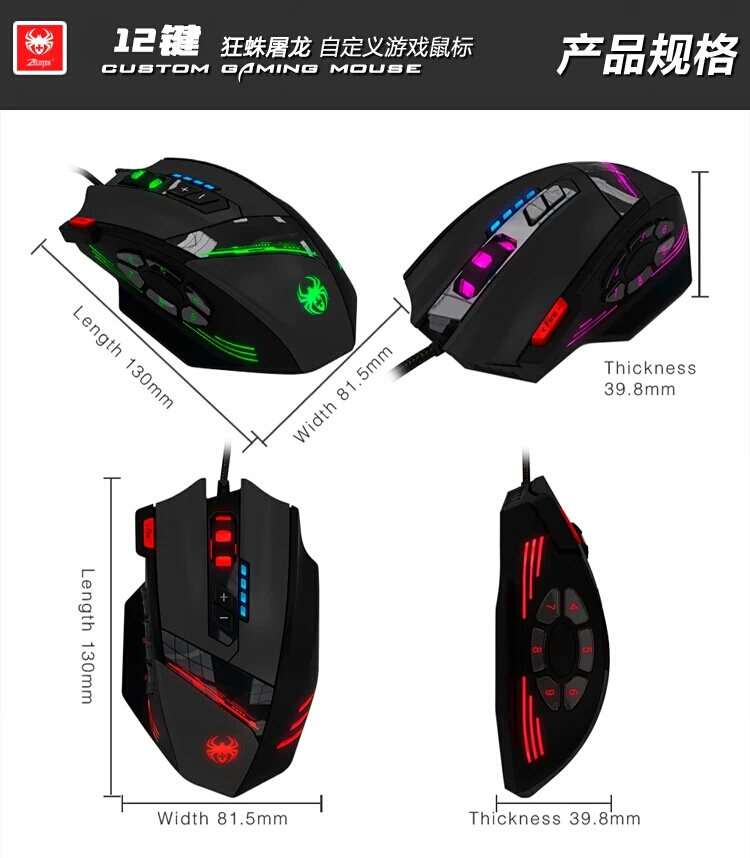 掌握者8键有线鼠标绝地求生压枪游戏可编程自定义多按键电竞鼠标