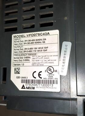 询价台达变频器C2000