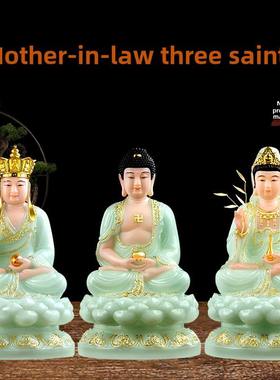 娑婆三圣佛像供奉家用全堂佛摆件观音地藏王菩萨释迦牟尼弥勒佛