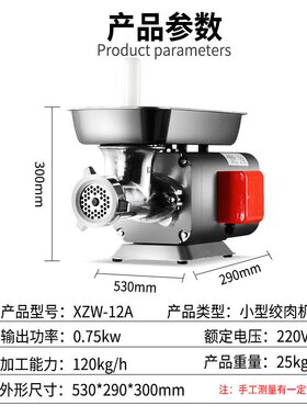 全自动小型绞肉机家用商用新鲜蔬菜肉类搅碎多功能绞肉机旭众工厂