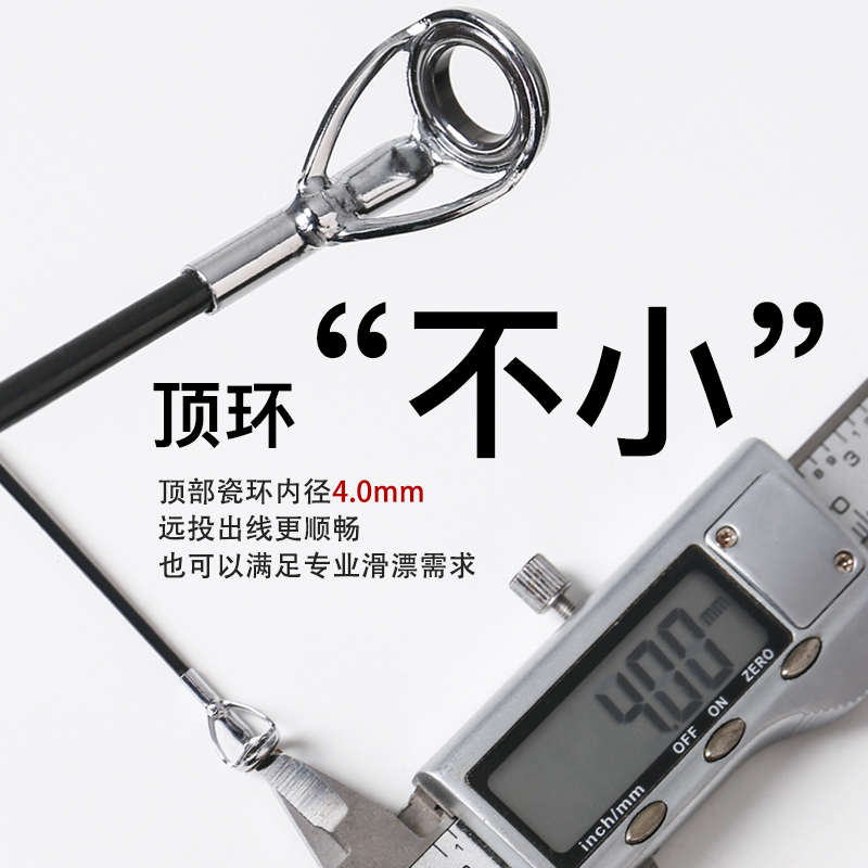 石鲷重矶竿石斑高碳超轻超硬远投欧鲤钓抛竿滑漂矶钓海钓大物鱼杆 - 图1