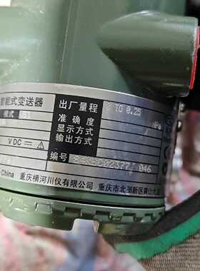 询价横河压力变送器eja430adas5a92da库存全