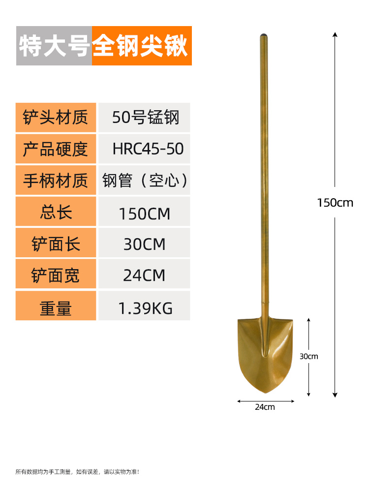 铁锹农用铲子锰钢一体户外挖土植树全钢园艺种花工具铁锨尖头铁铲