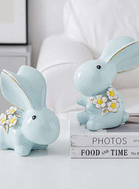 兔子家居饰品陶瓷摆件家用轻奢现代客厅电视柜玄关酒柜乔迁送礼
