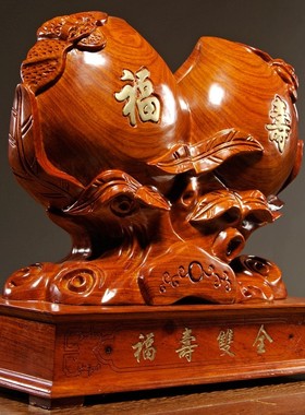 花梨木雕刻福寿双全寿桃摆件送老人祝寿星生日送礼家居装饰工艺品