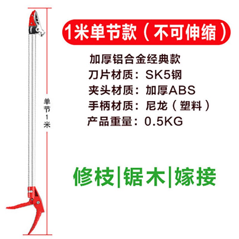 可伸缩剪果神器高空摘果神器多功能摘柿子神O器伸缩杆果树采摘果-图2