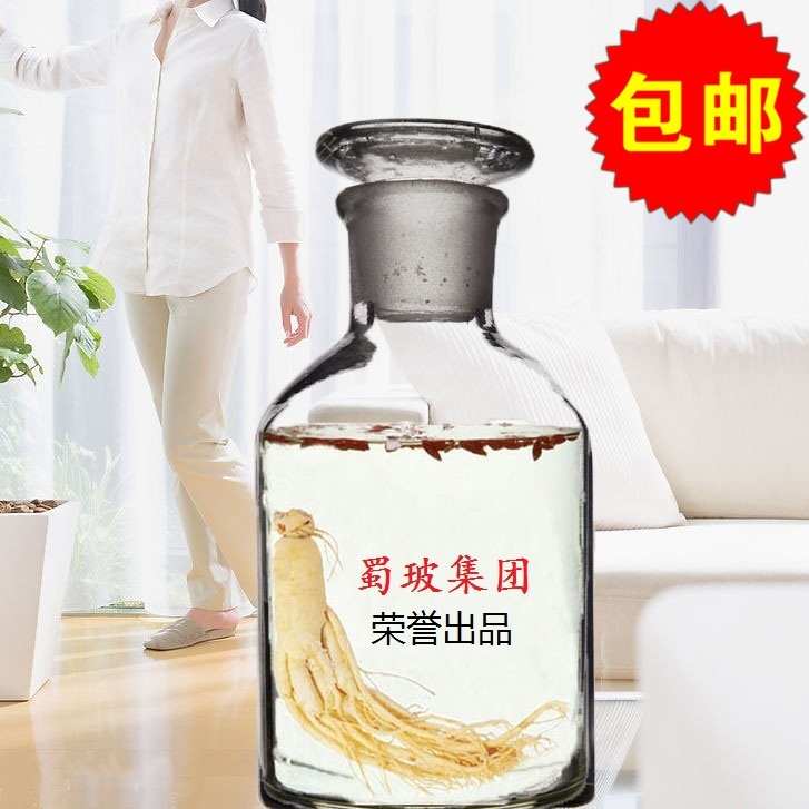 Free shipping high borosilicate glass small mouth bottle sealed lead-free frosted wine bottle thickened heat-resistant bubble wine jar brewing tank