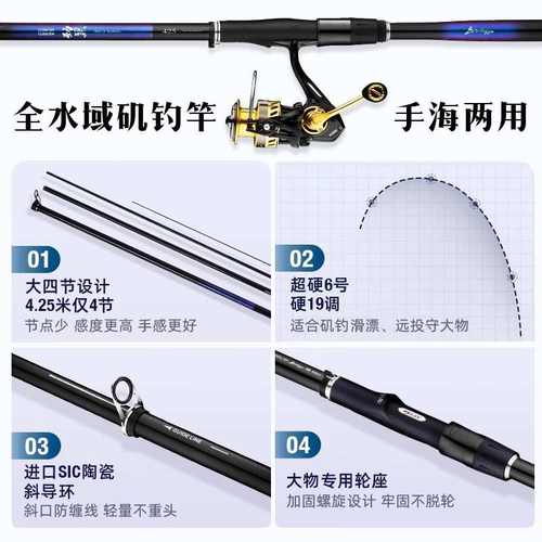 北溟鱼矶钓竿矶竿远投滑漂专用碳素超硬轻长节大导环远投竿劲黑 - 图2