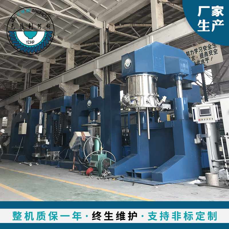 500L行星搅拌机锂电池齿科材料行星搅拌机 支持按图设计变频,淘宝优惠券,粉丝福利购,淘宝优惠卷