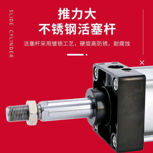 SC气缸大推力32小型40长行程50气动63加长型80气压缸可调气缺大全 - 图0