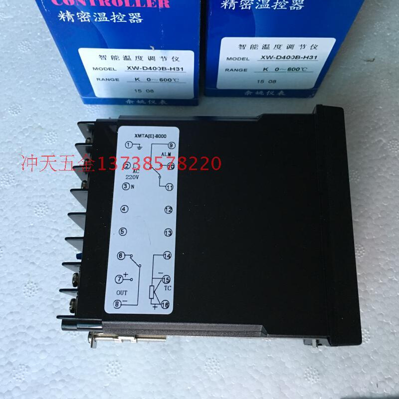 。KEYANG科洋智能温控调节仪 XW-D400B-H31 精密温控仪 控温器 - 图3