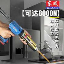 Electric Beauty Stitch Glue Gun Charging Double Pipe Electric Glue Gun Lithium Electric Tile Beauty Stitch Gluing Machine East City