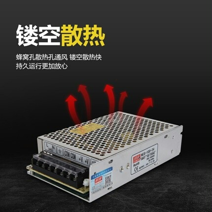 正品明纬220v转5v12v24v直流开关电源灯带监控变压器1A2A5A10A15A-图0