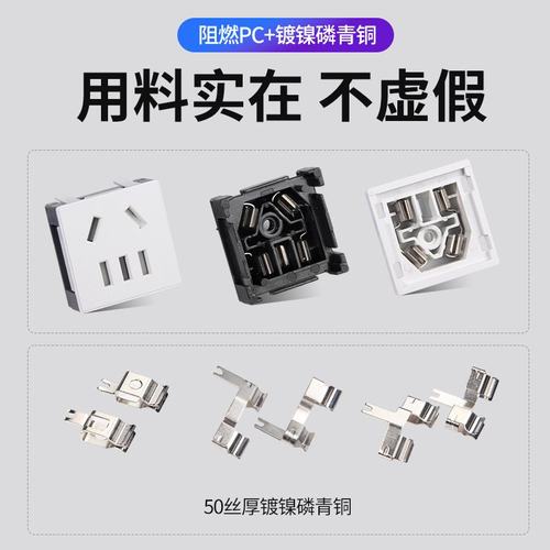 配电箱专用插座批发无线排铜电源电源线排插插板全多孔10a2500w插 - 图0