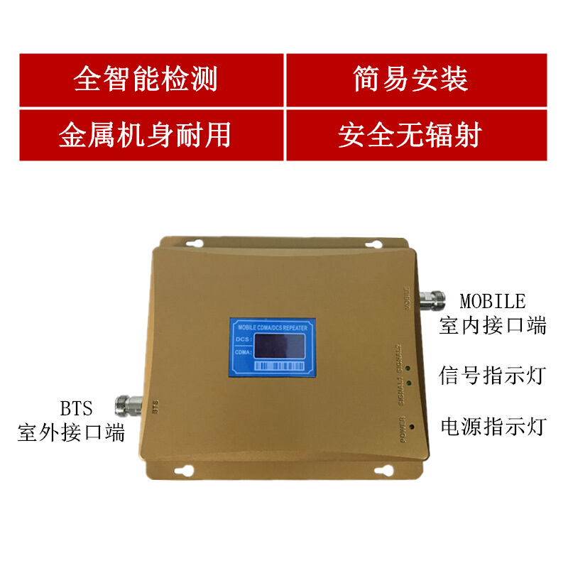 手机信号增强接收加强放大器扩三网移动联通电信企业家用5G4G上网-图0