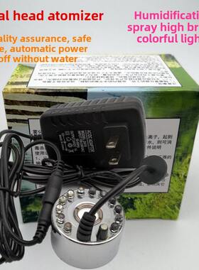 雾加湿喷雾器配轻水泵配件潜水泵流水喷泉假山盆景鱼缸配件