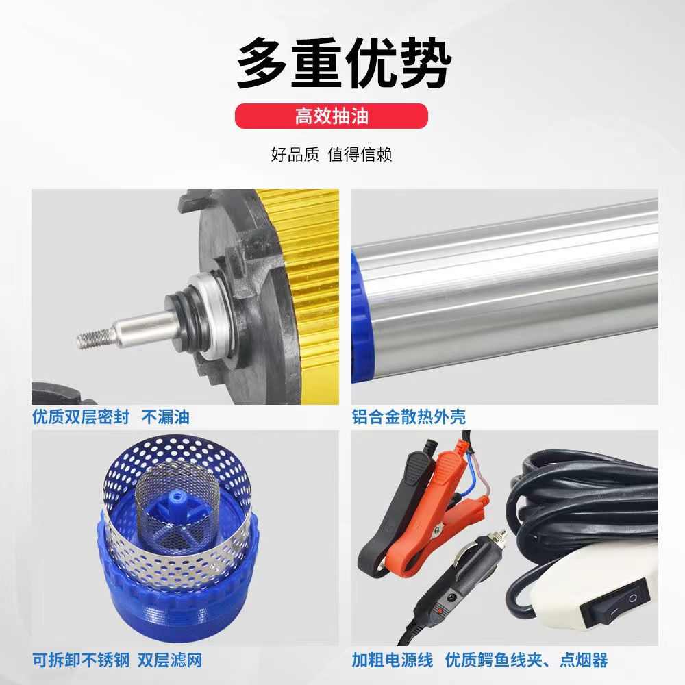 电动抽酒神器食品级抽酒泵不锈钢抽酒专用泵家用12V抽水泵抽酒器 - 图1