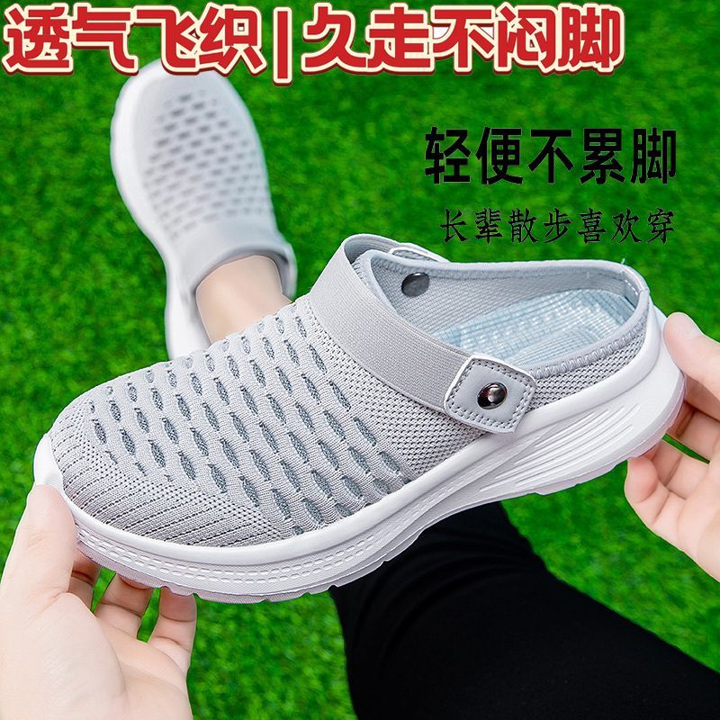 正品足喜迈老人鞋夏季凉拖鞋女外穿新款妈妈凉鞋中老年舒适健步鞋