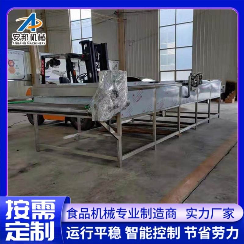 全自动黄花菜蒸汽杀青机蒲公英蒸汽漂烫机保鲜花椒加工设备,淘宝优惠券,粉丝福利购,淘宝优惠卷