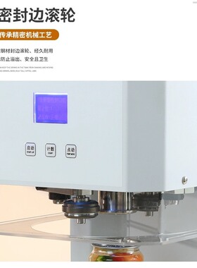 气泡水封罐机打包设备全自动非旋转式易拉罐封口机商用奶茶店啤酒