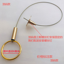 Hanging Clothes Chain Hanging Gold Hanging Ring Clothing Shop Window Top Loading Hook Wall Fixed Hanging Clothes Hanger Wire Rope Rings