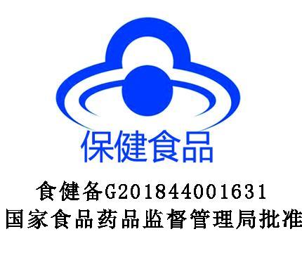 汤臣倍健儿童多种复合维生素咀嚼片 壹健康大药房保健食品
