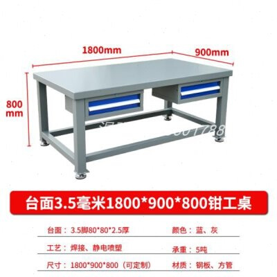 桌温装型钳工工作修钳作安板台具模钢操钳台工台虎重强具模检桌 - 图1