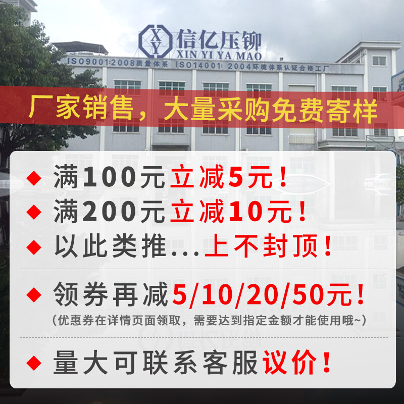 新O354526 底孔72 盲孔压铆螺柱 压铆螺母柱品