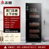 Chigo Disinfection Cupboard Home Dining Kitchen Vertical Disinfection Cabinet Commercial Tableware Restaurant Hotel Large Capacity Tableware