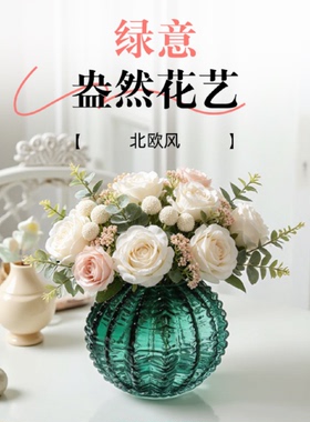 森系自然风玻璃小花瓶绿色仙人球客厅办公室桌面手工吹制咖啡厅
