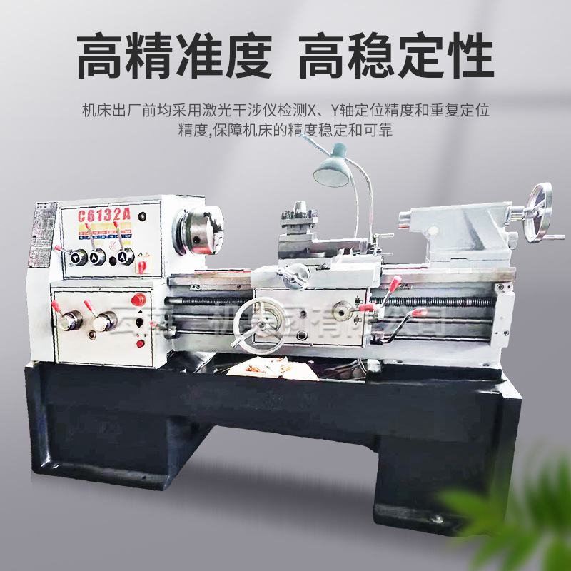 云南一机厂家专业生产 C6132A普通车床小型6140/6150普车机床,淘宝优惠券,粉丝福利购,淘宝优惠卷
