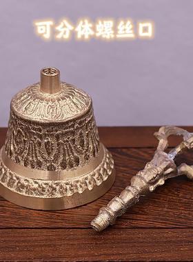 法器用品密宗大号法器佛铃铜铃仿古道铃手摇铃金刚铃杵三清铃佛铃