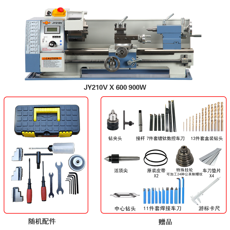 新金洋JY210V小型机械五金加工仪表车床高精度多功能家用木工机厂 - 图2