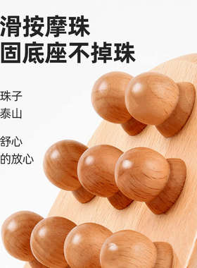 大肚子专用美人刷擀筋棒按摩全身通用揉腹刷大腿小腿赶筋经络疏通