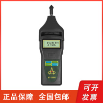 Guangzhou Lantai DT-2856 2857 2858 2859 2859-functional rotary speed measuring instrument Phototype transspeed table