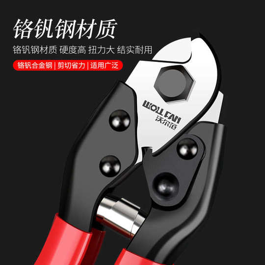 Mountain bike cable pipe pliers, road bike cable cutters, brake transmission cable pliers, inner wire wire scissors tools