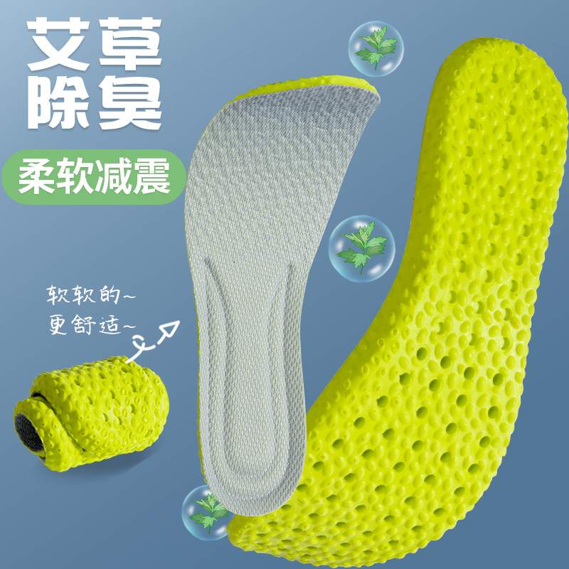 军训专用鞋垫男女吸汗防臭透气运动减震超软踩屎感防痛久站不累脚 - 图0