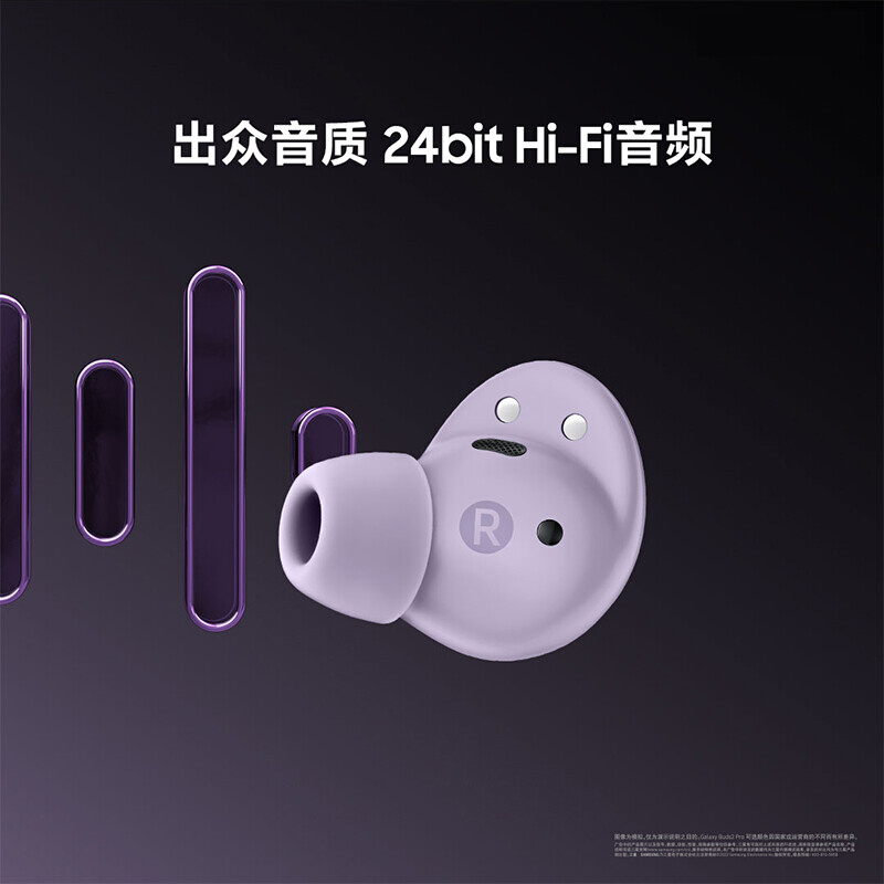 新品速发 三星 Samsung Galaxy Buds2 Pro主动降噪真无线蓝牙耳机 - 图1