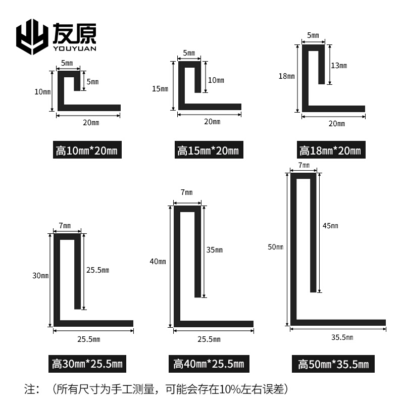 不锈钢收边条下沉式淋浴间瓷砖高低差错层地板门槛极窄压条填缝条 - 图1