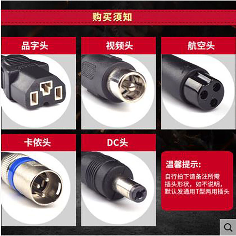 适用锂电池电动车充电器48伏60V电车锂离子电池自行车54.6V2A - 图2