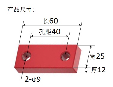 模具锁模块安全扣运输板保险拉钩合模Y80A压条耐磨块长江燕秀标准 - 图3